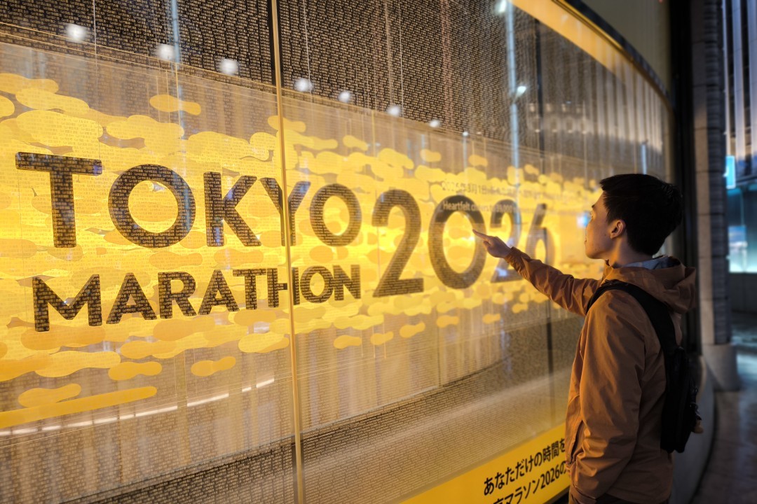 Me finding my name on the glass display at Seiko House Ginza, Tokyo